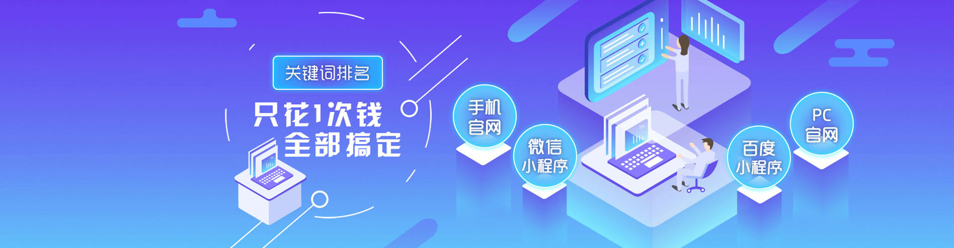 朝天微博信息流