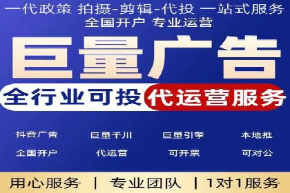 SEM竞价代运营公司案例应用解读